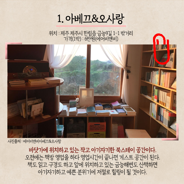 캠퍼스스테이 이미지