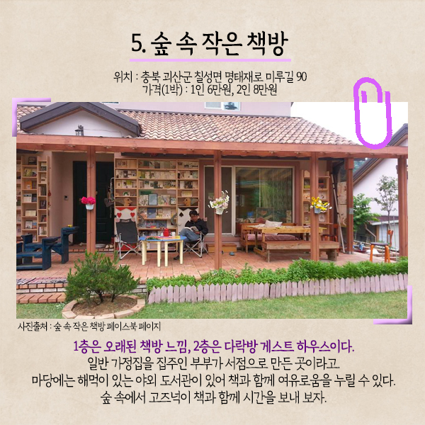 캠퍼스스테이 이미지